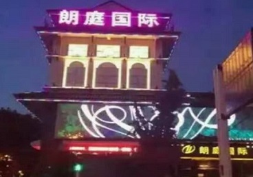 门头沟最好高档KTV佳丽陪酒质量好-朗廷国际KTV美女多消费体验