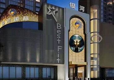 门头沟KTV荤台花场公主服务好-银河国际KTV花场消费点评